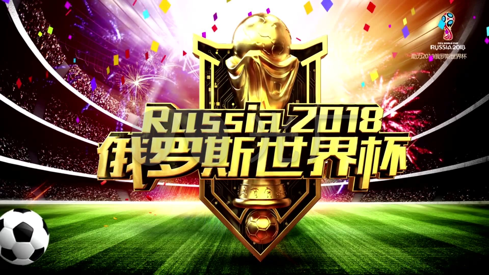 喊是