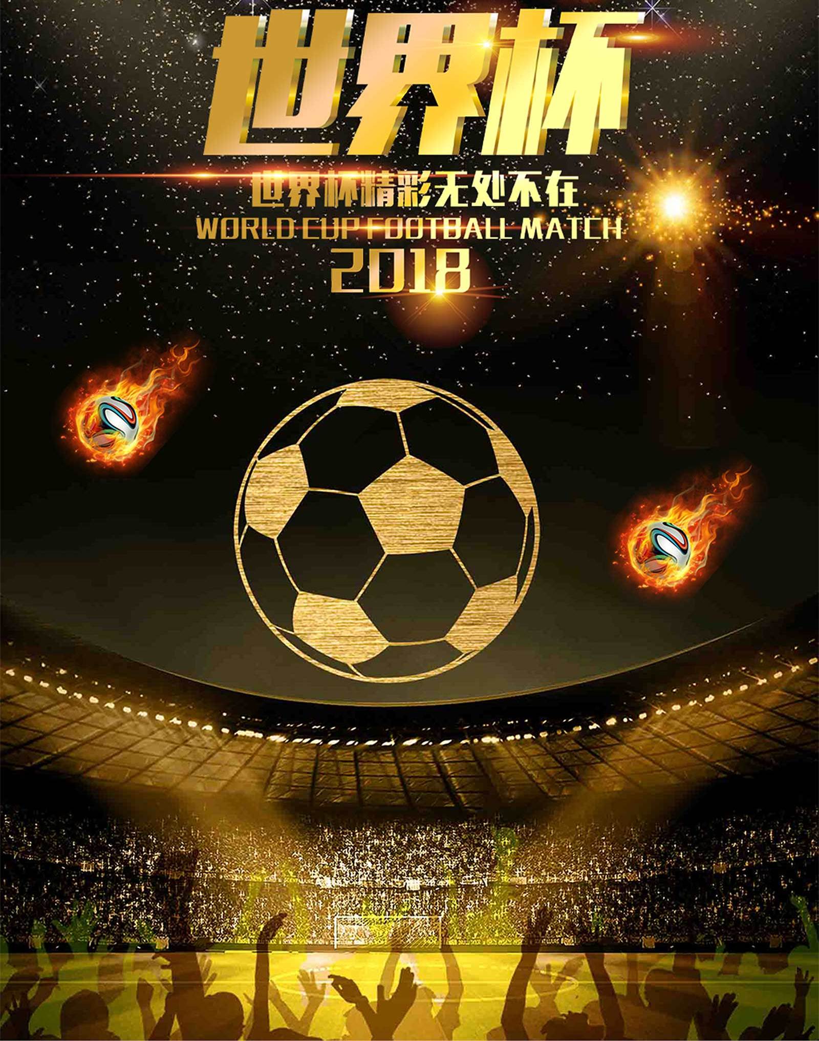 次发布会