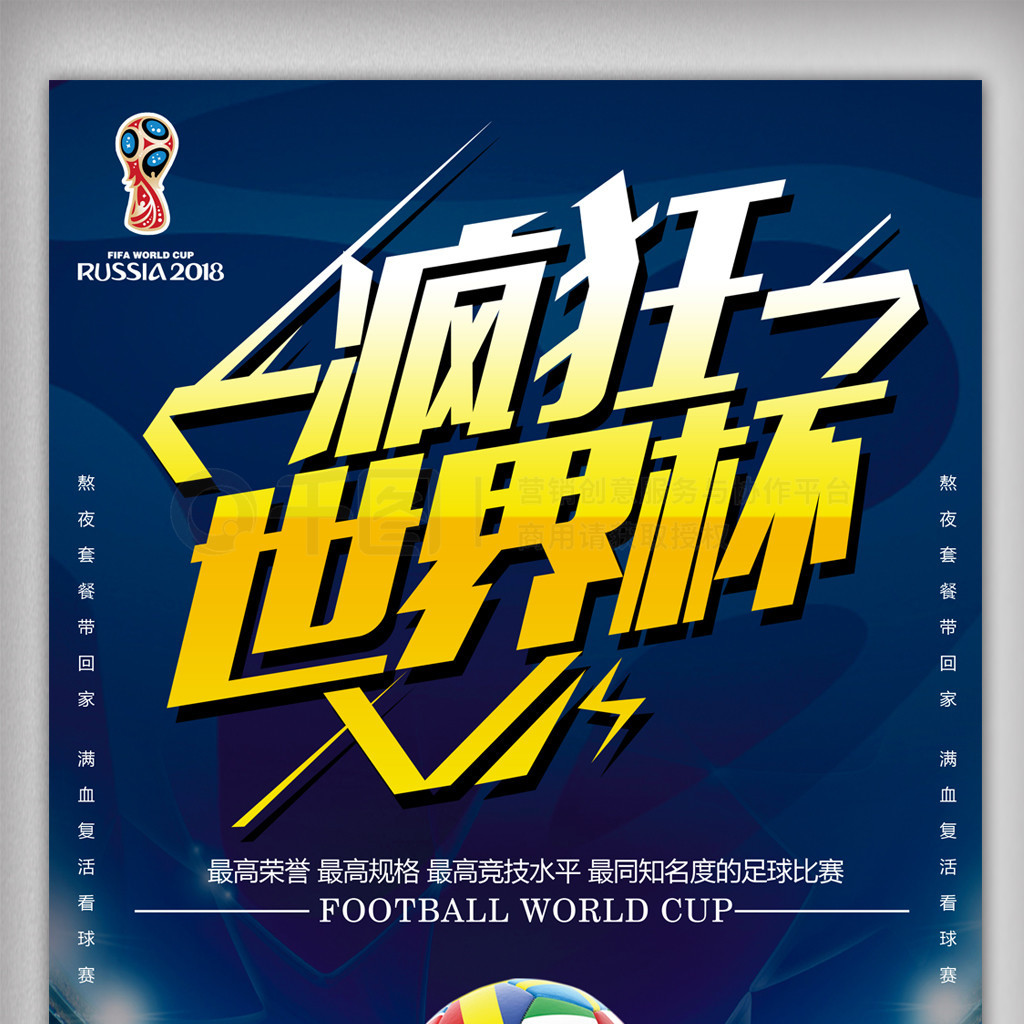 的挑战回