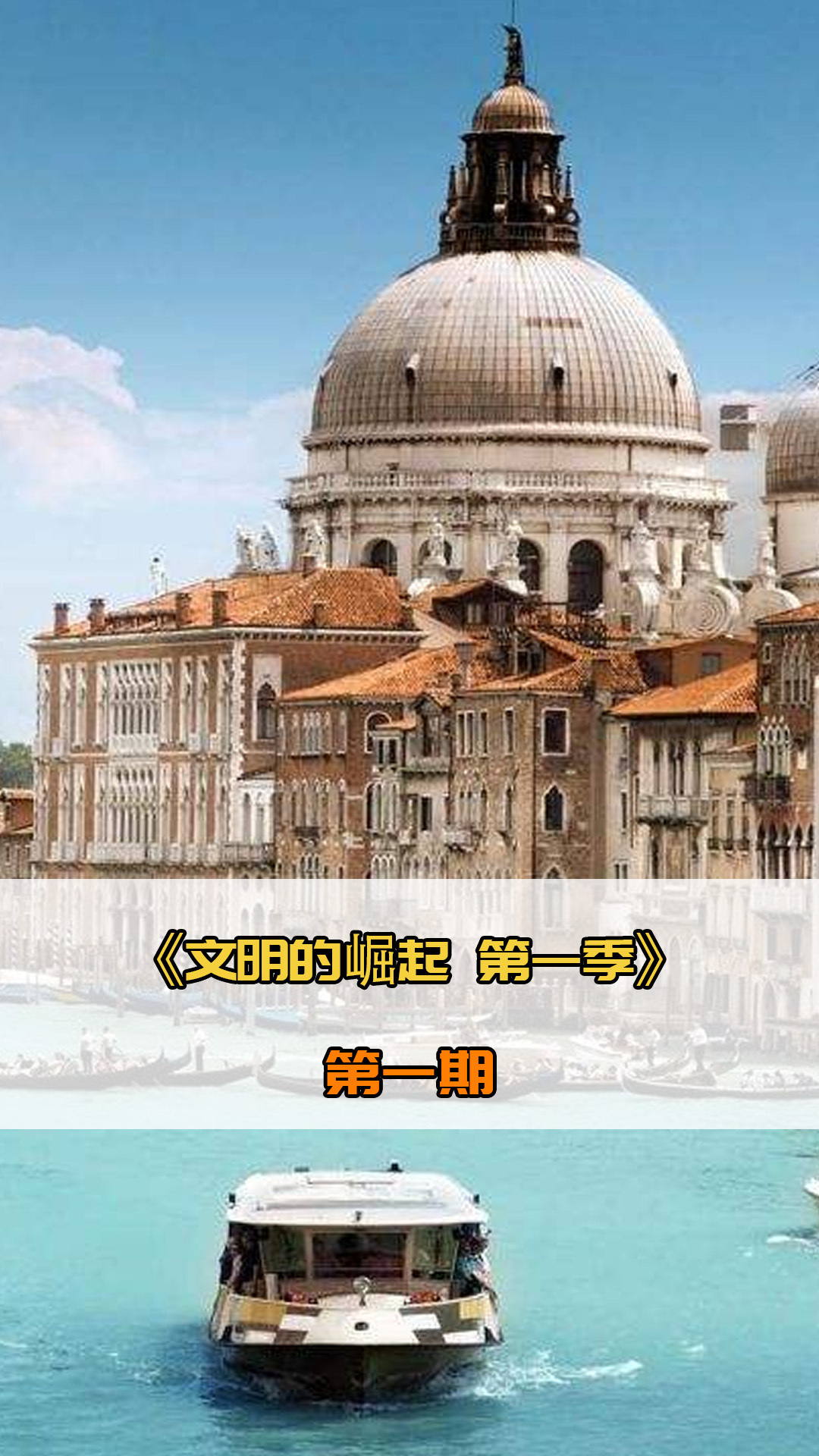 员的成熟与