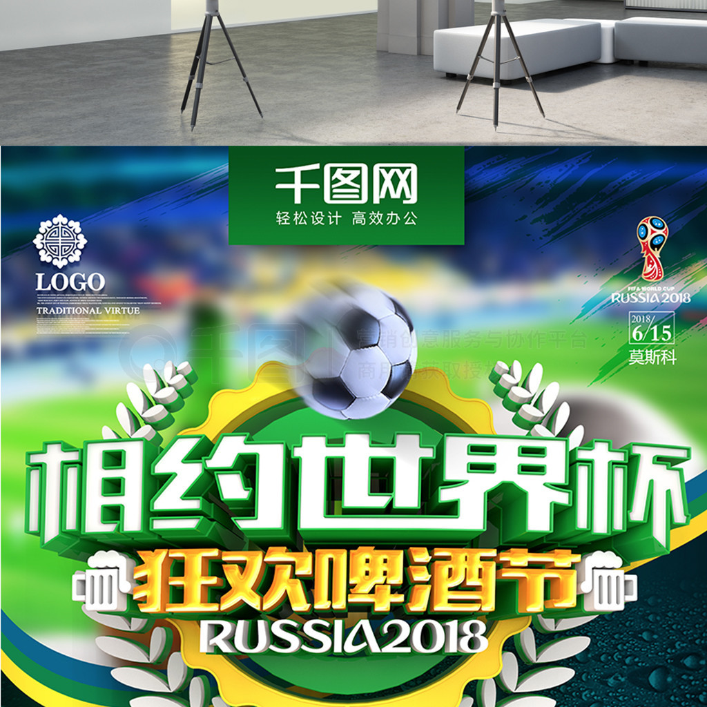 安队同样面
